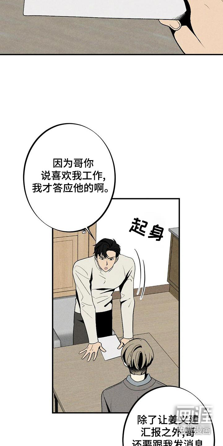 第132话14