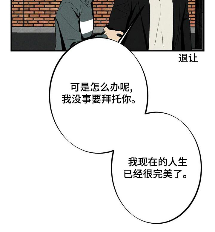 第132话8