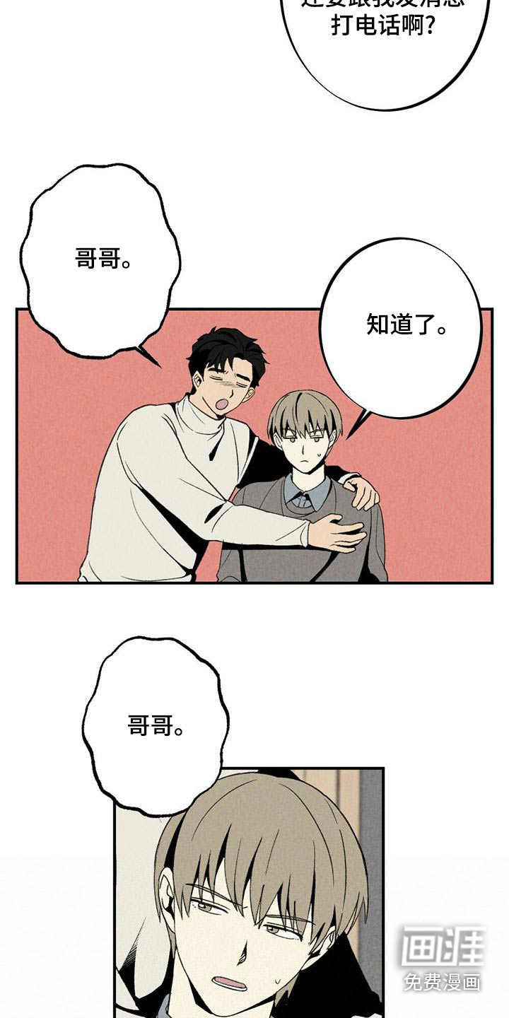 第132话15