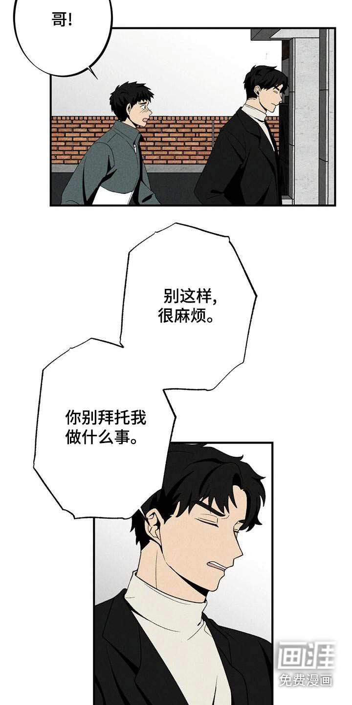 第132话4