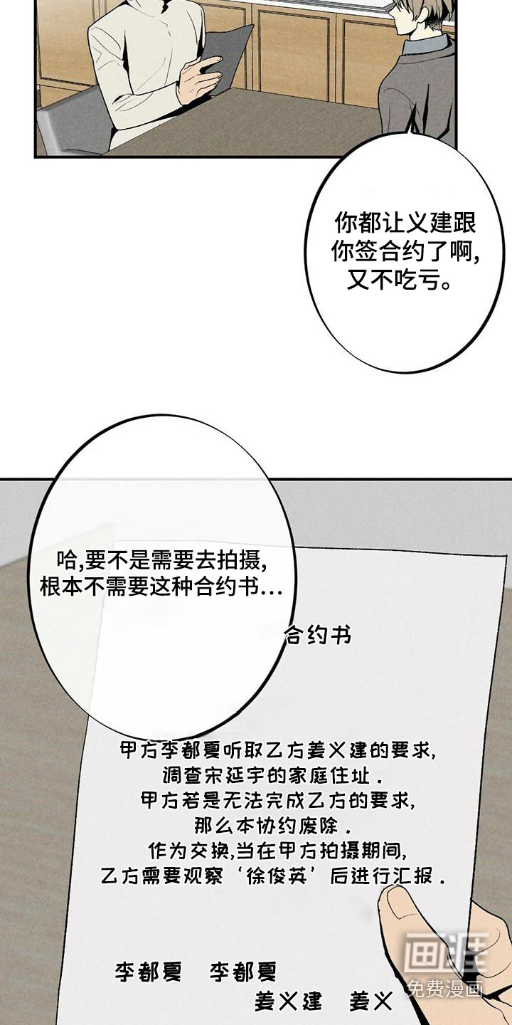 第132话13