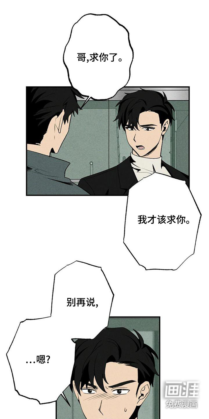 第132话9