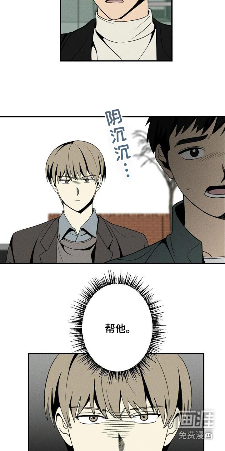 第132话10