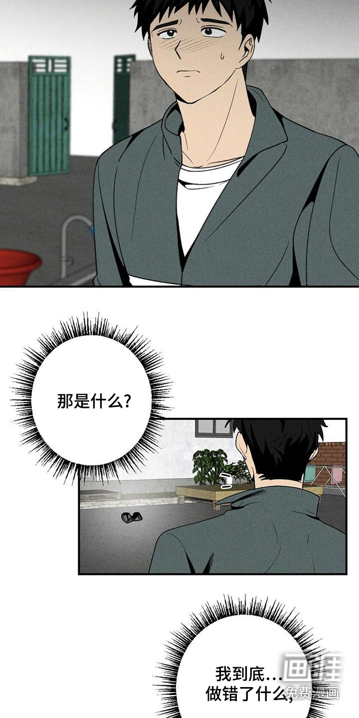 第132话1