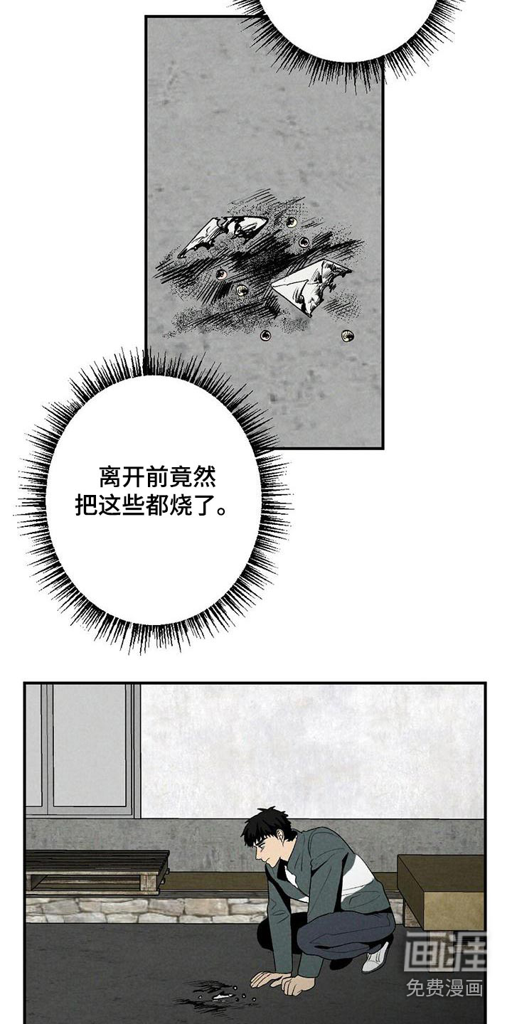 第132话2