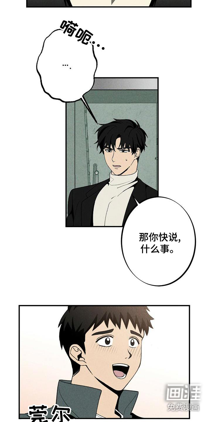 第132话11
