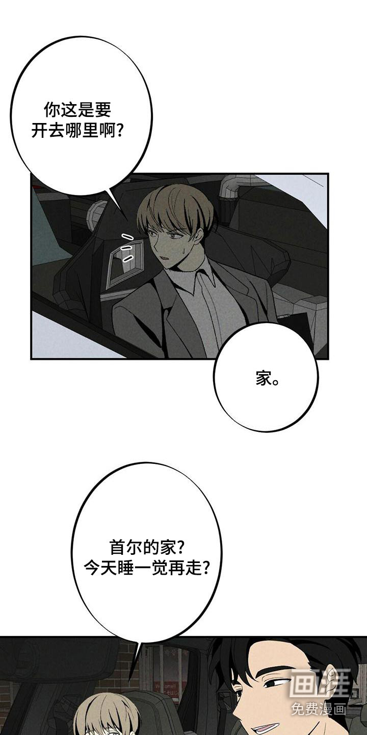 第131话10
