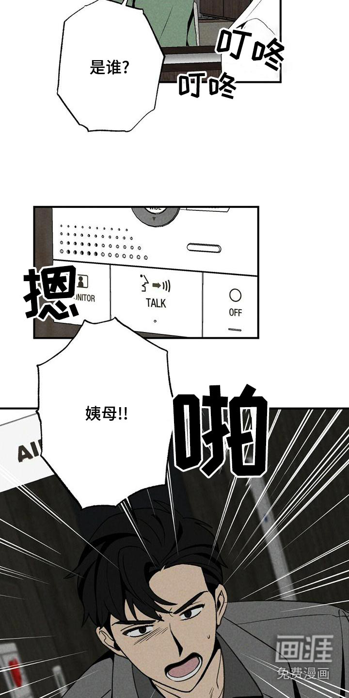 第131话3