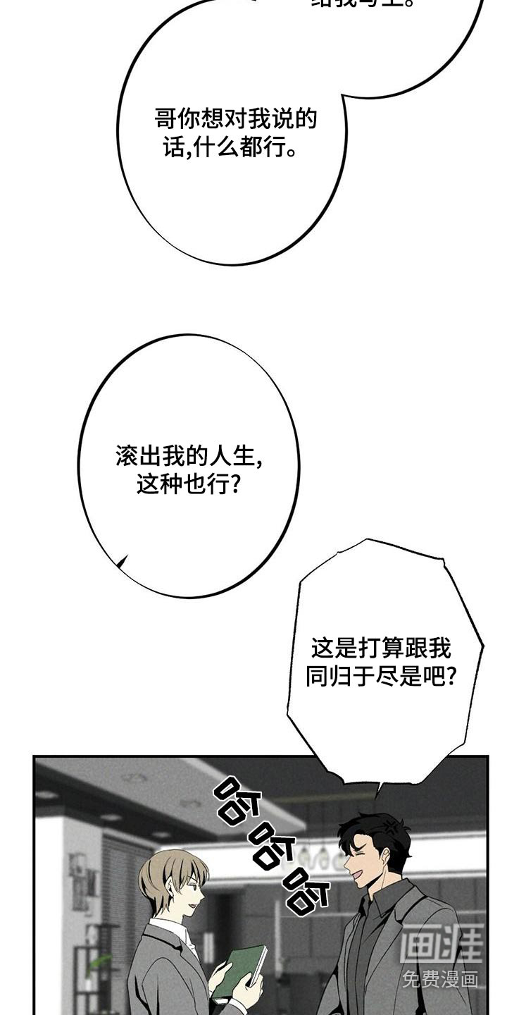 第131话16