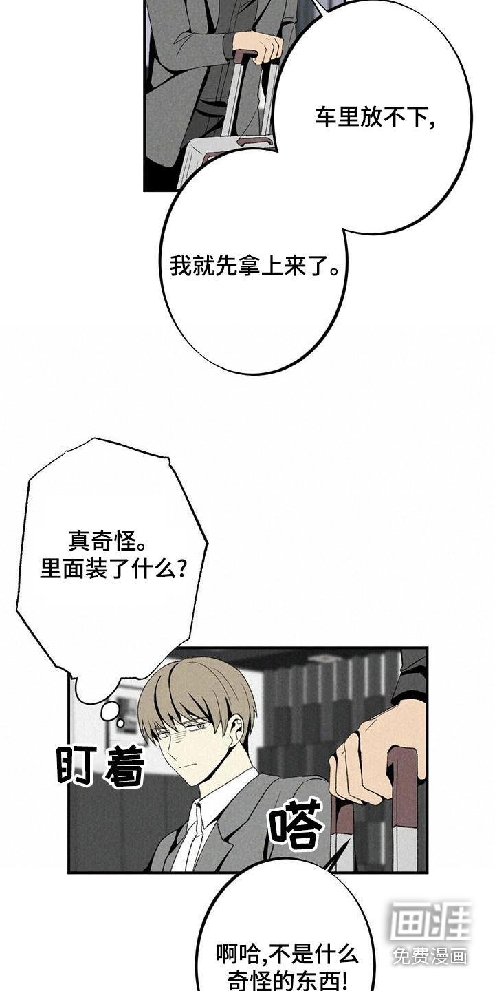 第131话13