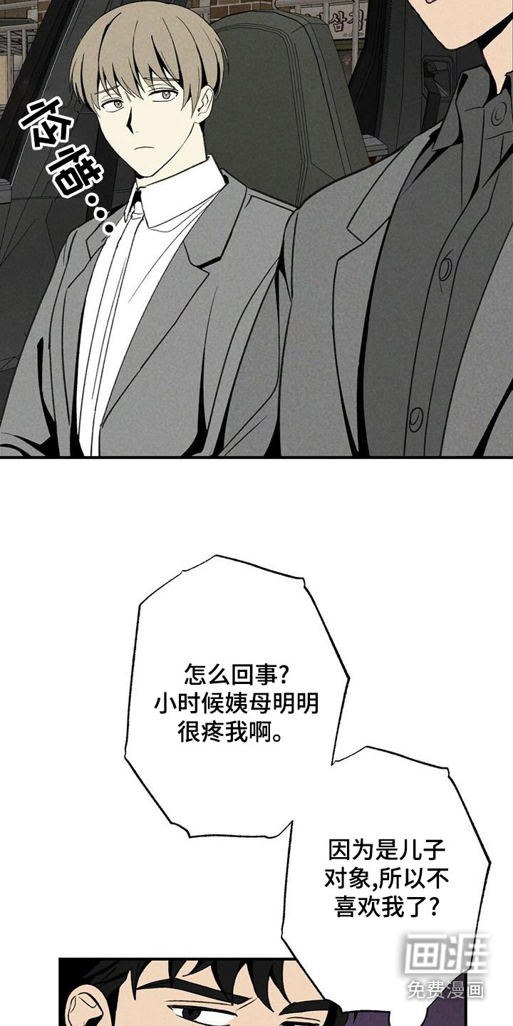 第131话7
