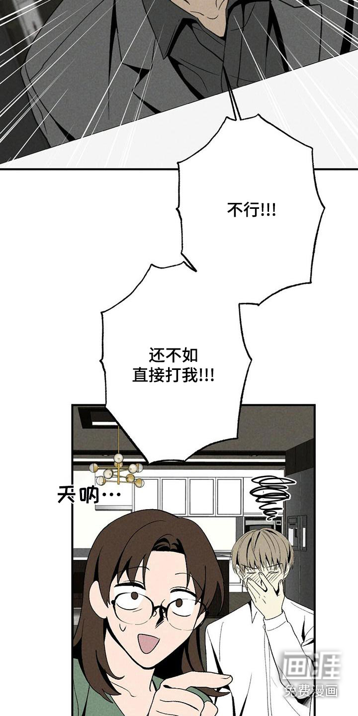 第131话4