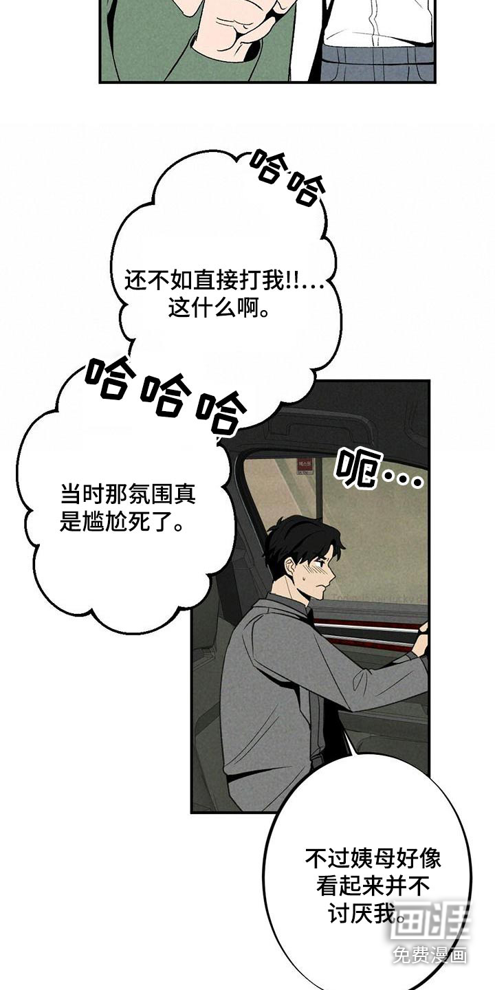 第131话5