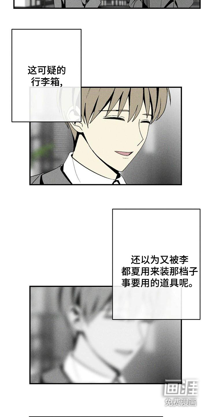 第131话17