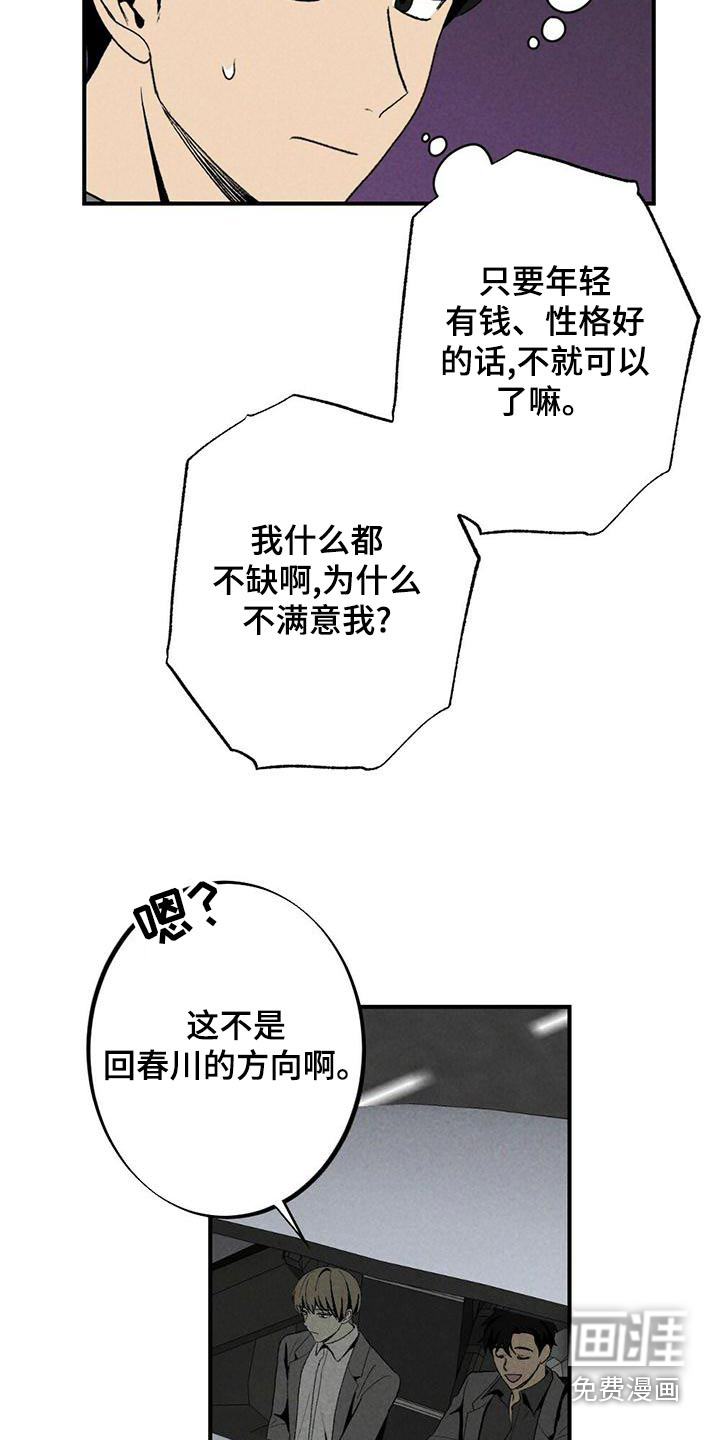 第131话8