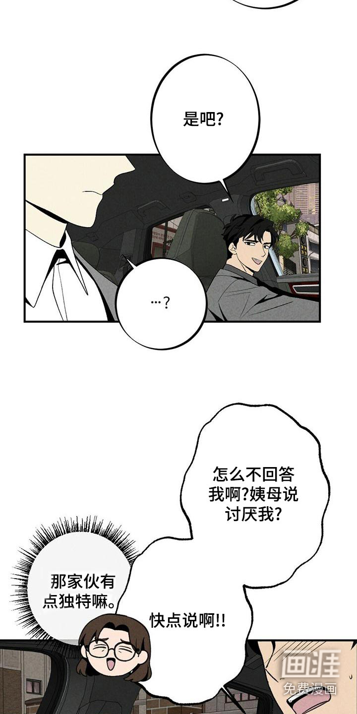 第131话6