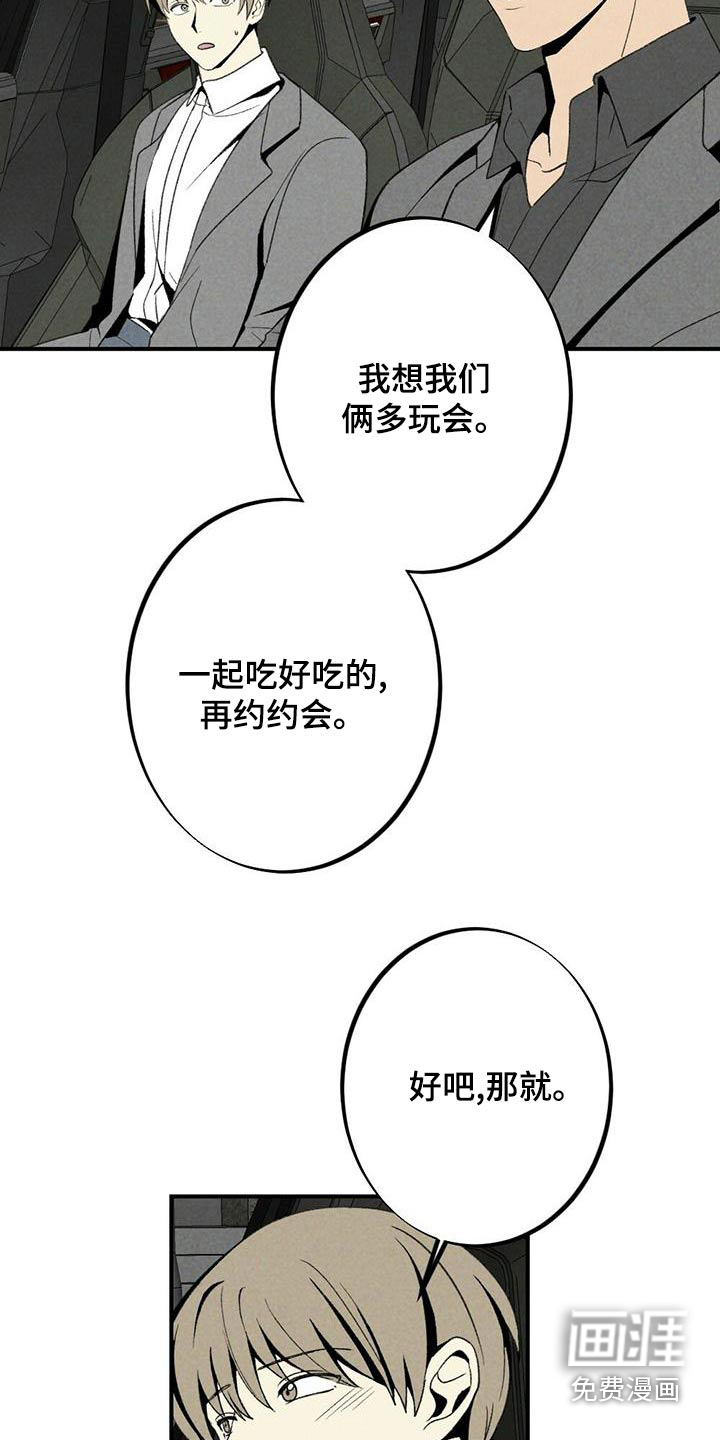 第131话11