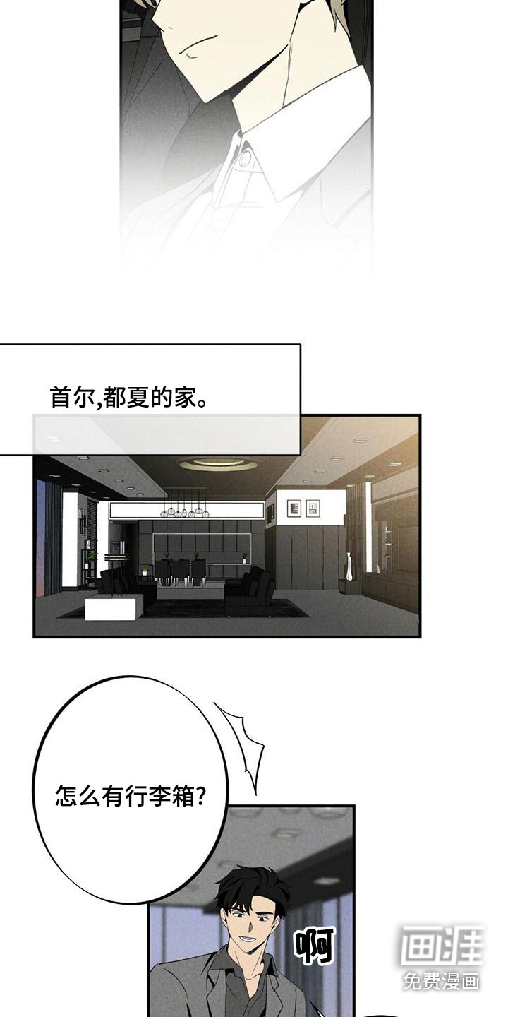 第131话12