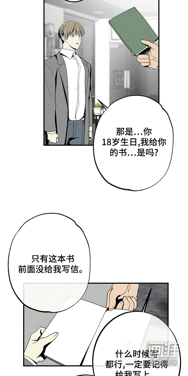 第131话15
