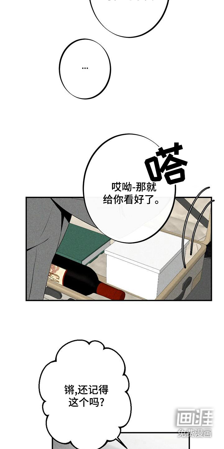 第131话14
