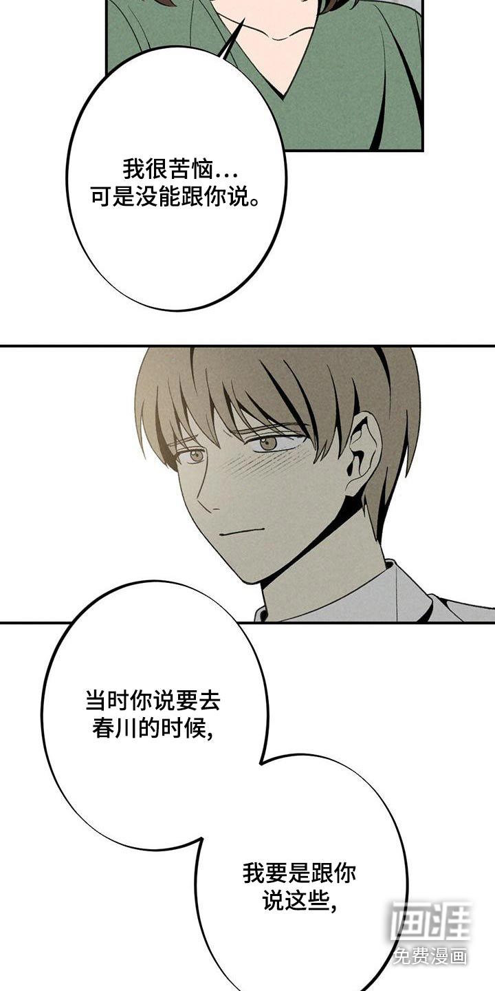 第130话12