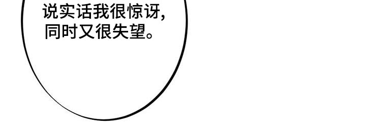 第130话9