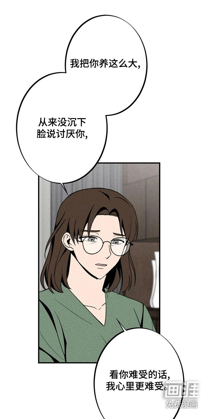 第130话16