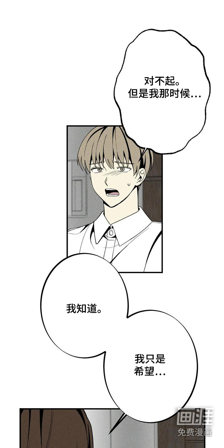 第130话10