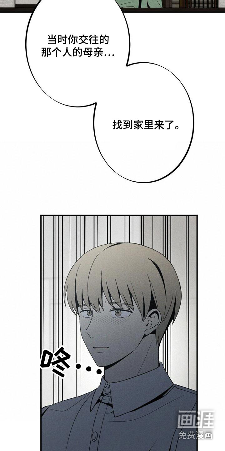 第130话7