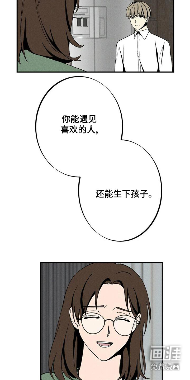 第130话11