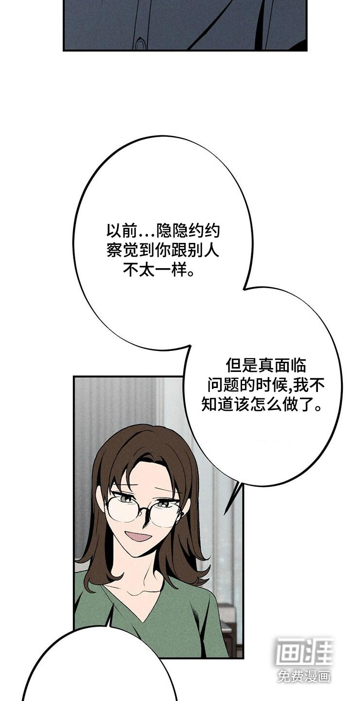 第130话8
