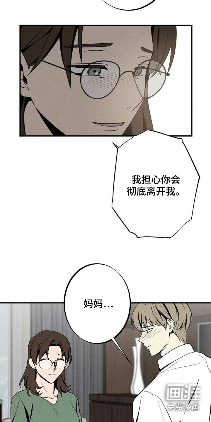第130话13