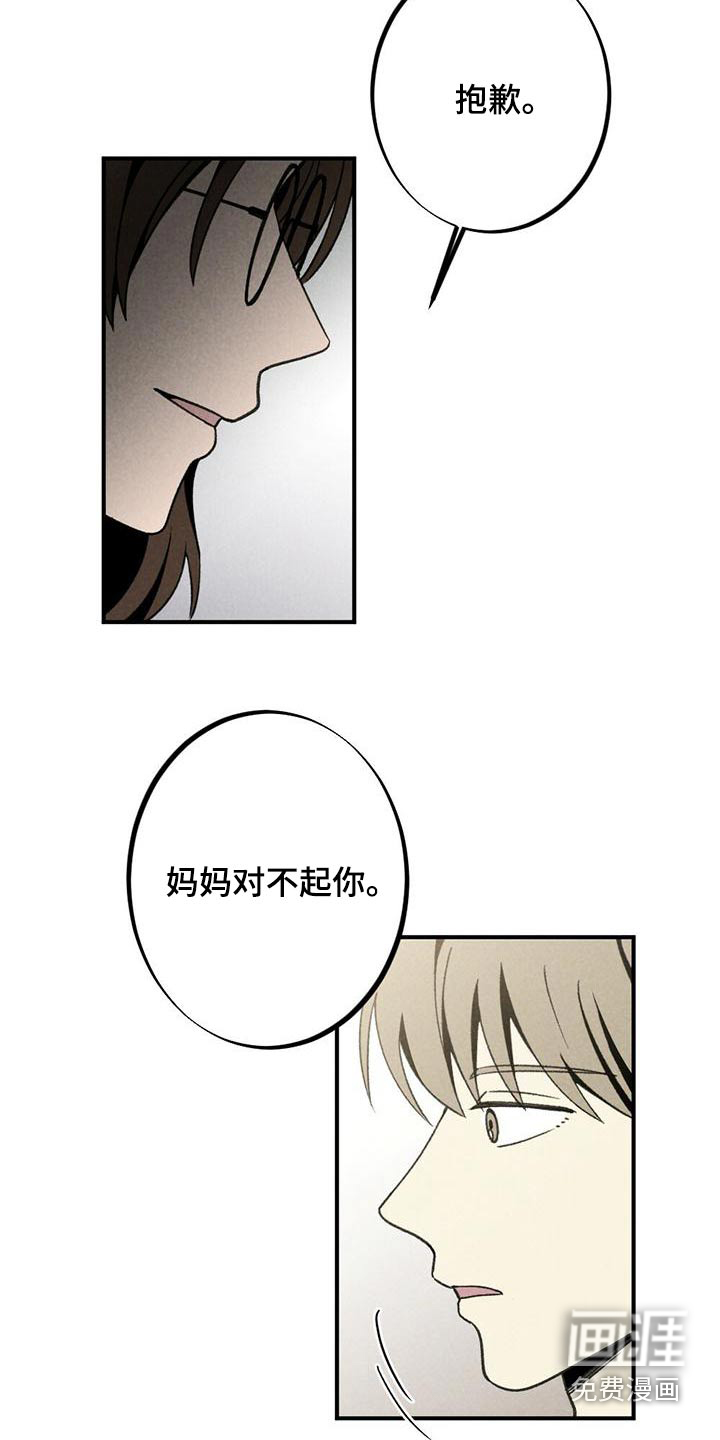 第130话4