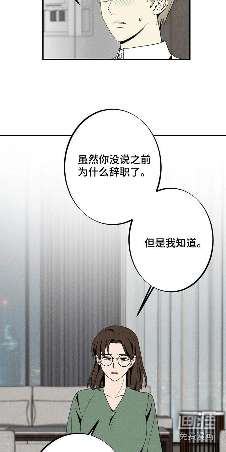 第130话6