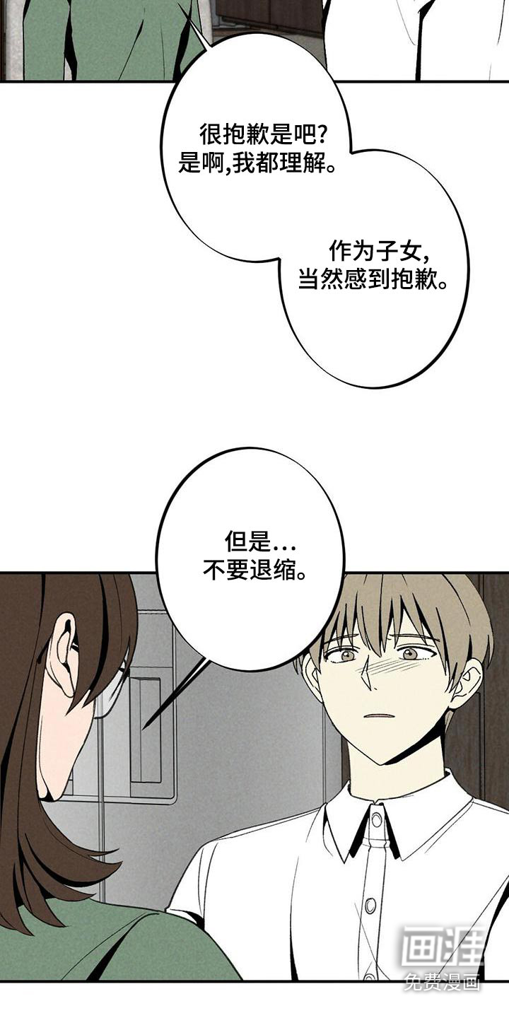 第130话14