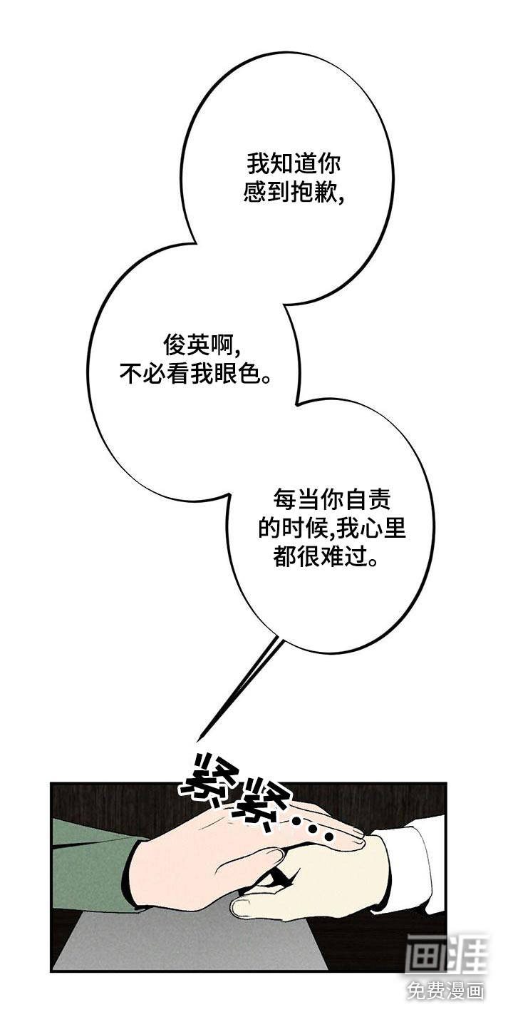 第130话15