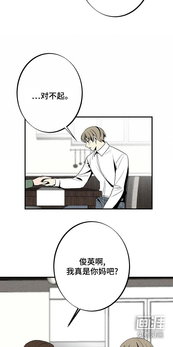 第130话17