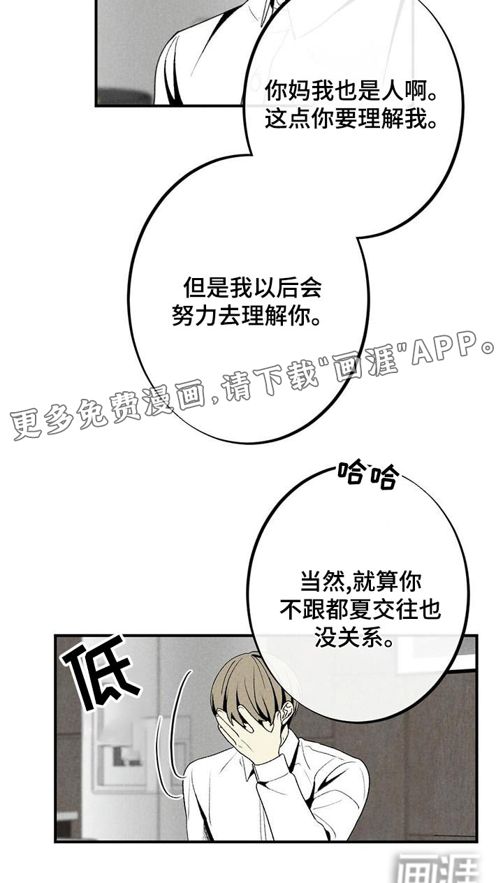 第130话19