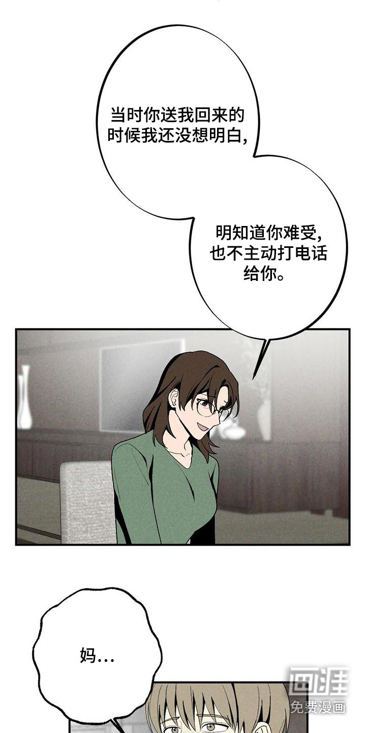 第130话5