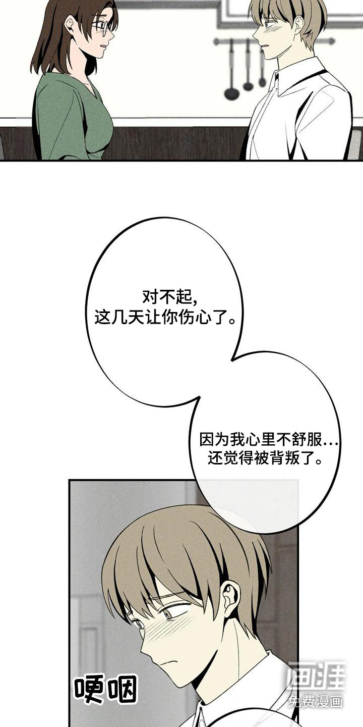 第130话18