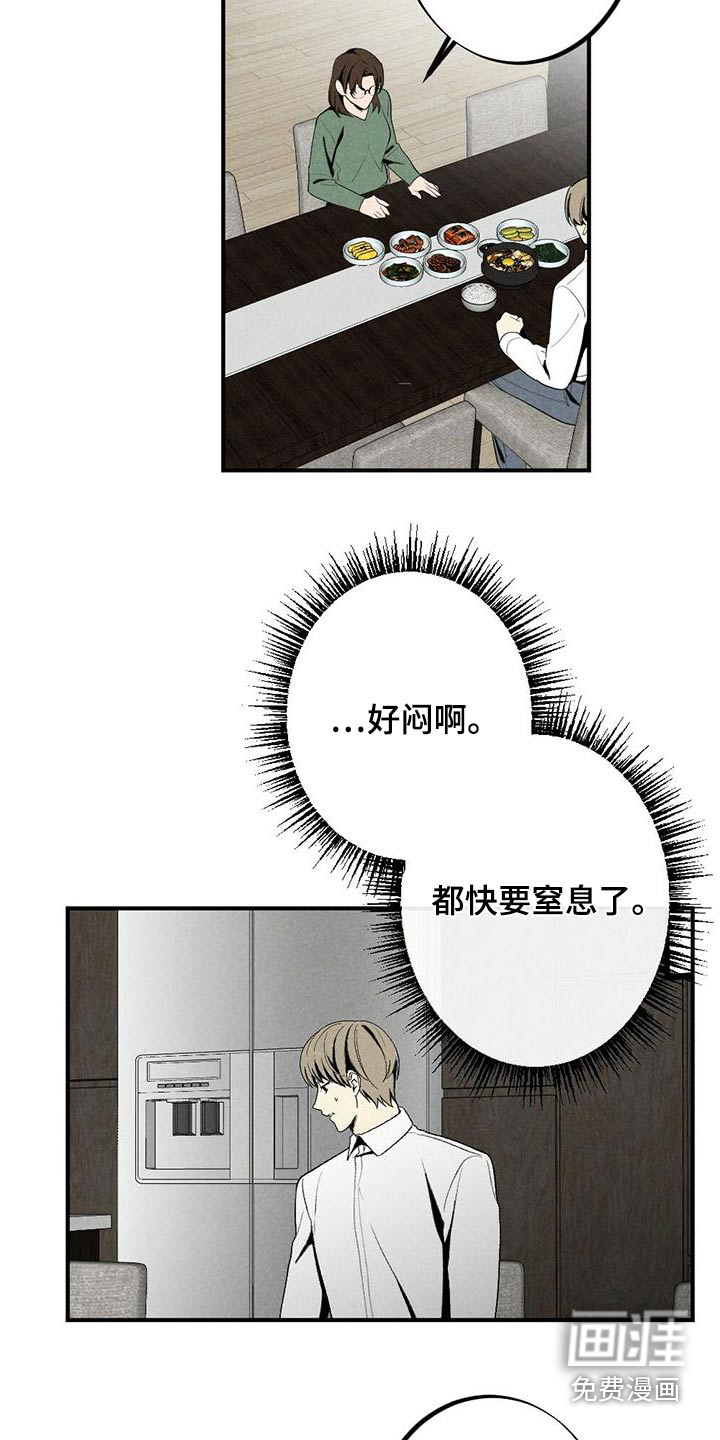 第130话3
