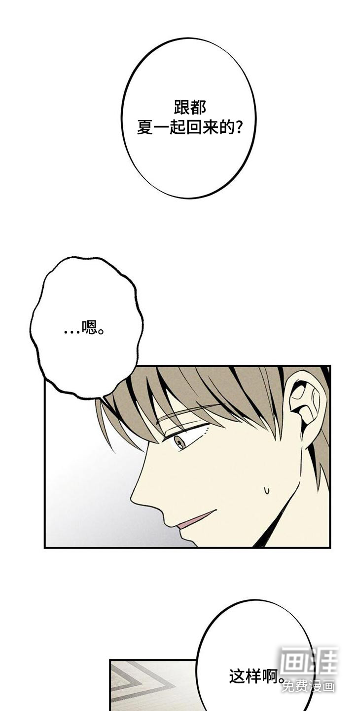 第130话2