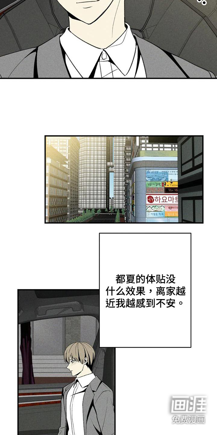 第129话4