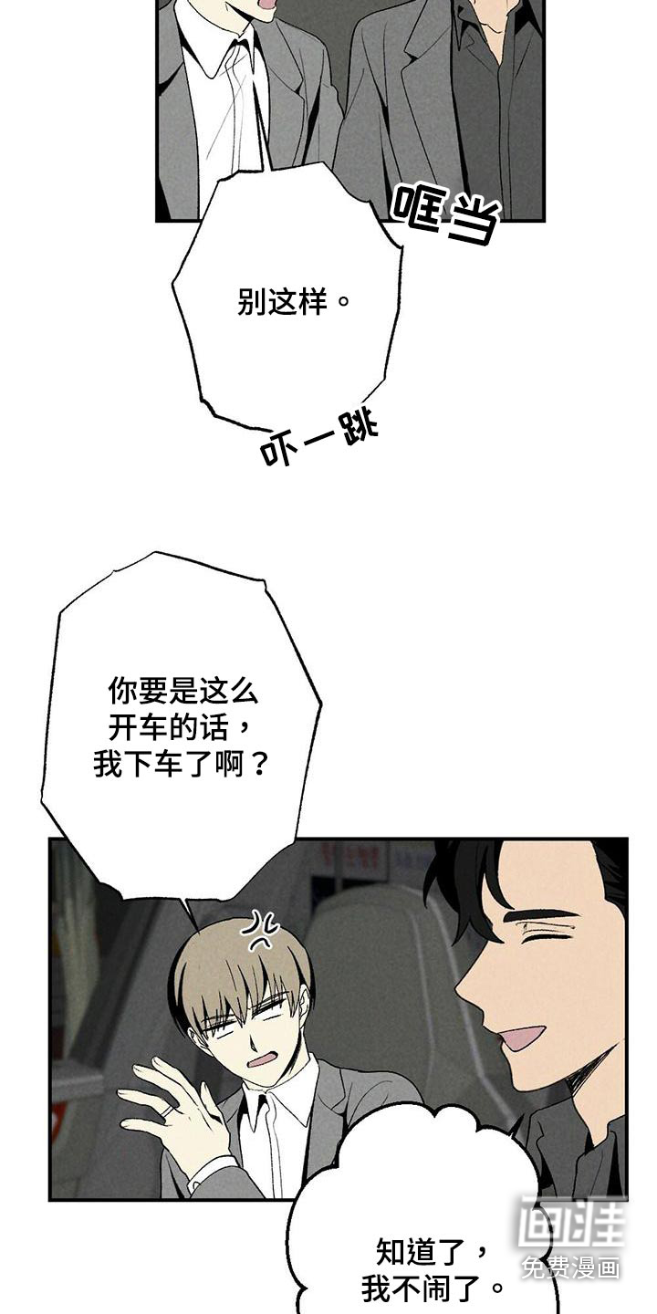 第129话2
