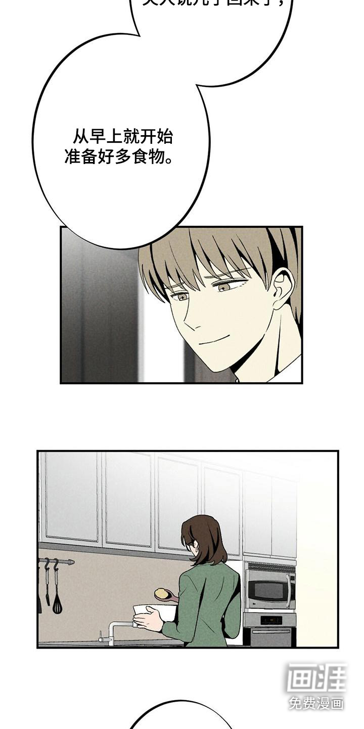 第129话21