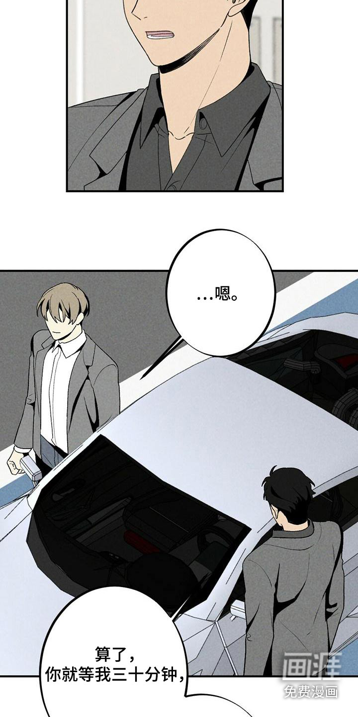 第129话12