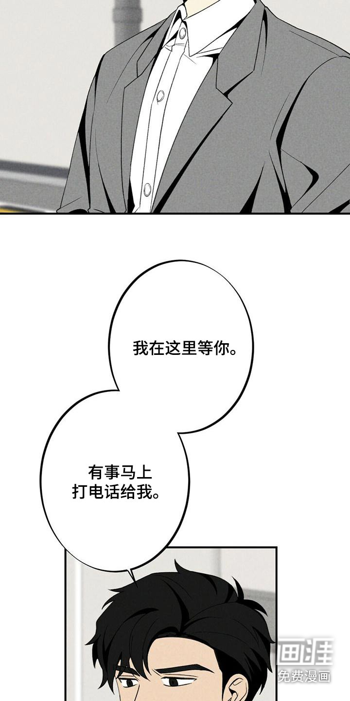 第129话11