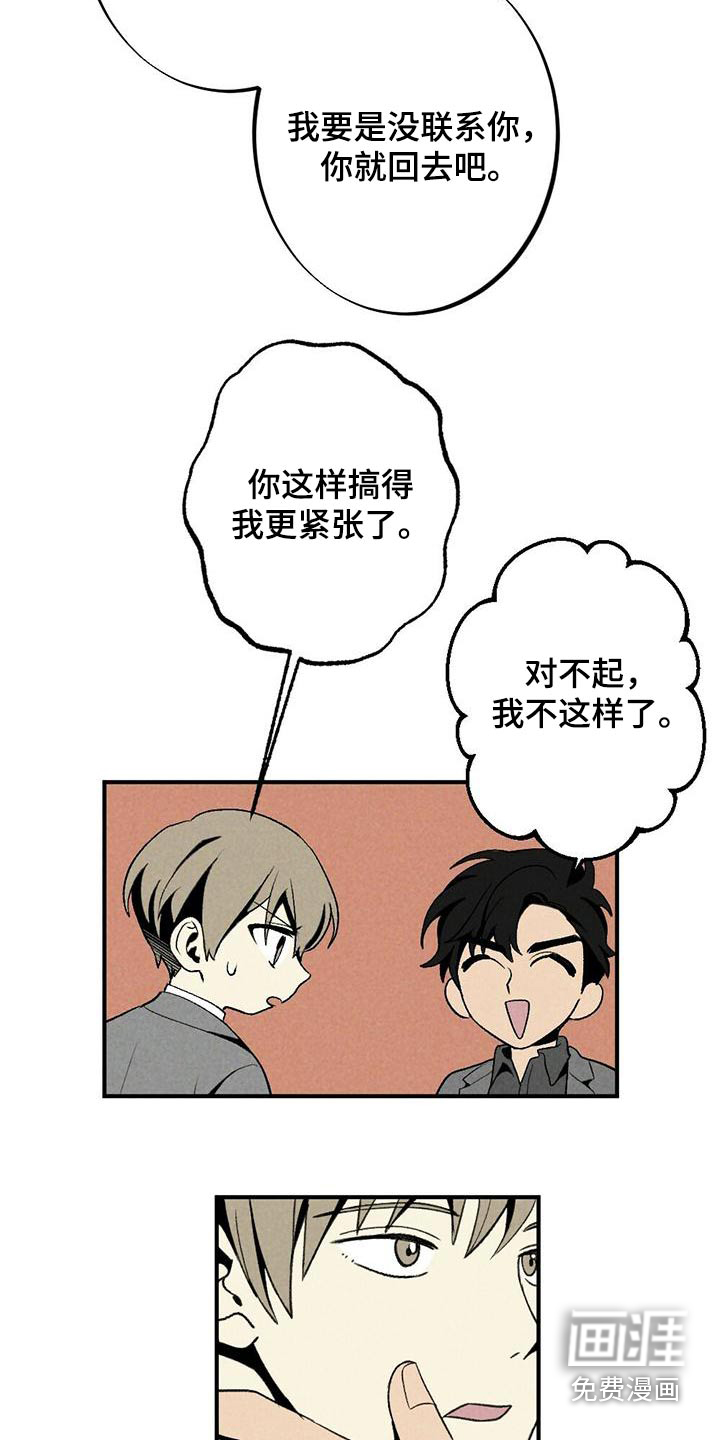 第129话13