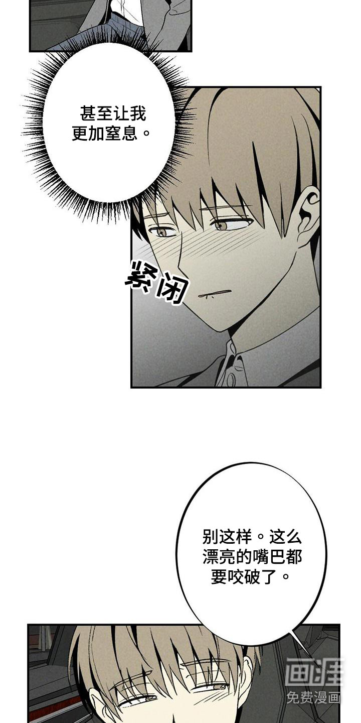 第129话5