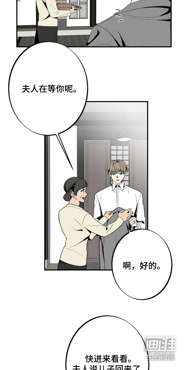 第129话20